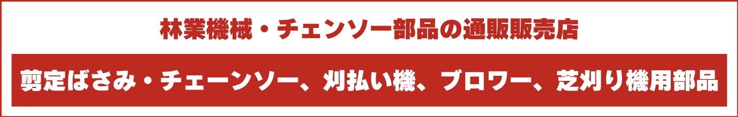 製品一覧見出し